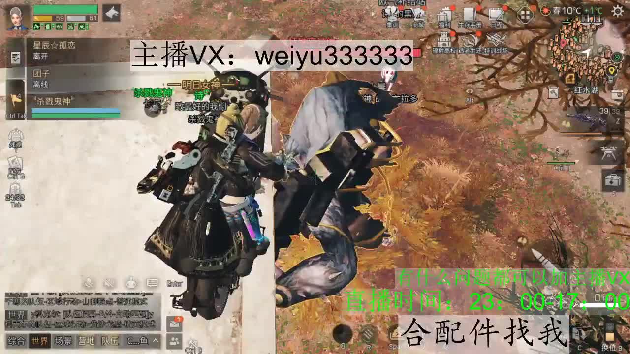 接高校，代抢，接老板号代肝 第2段