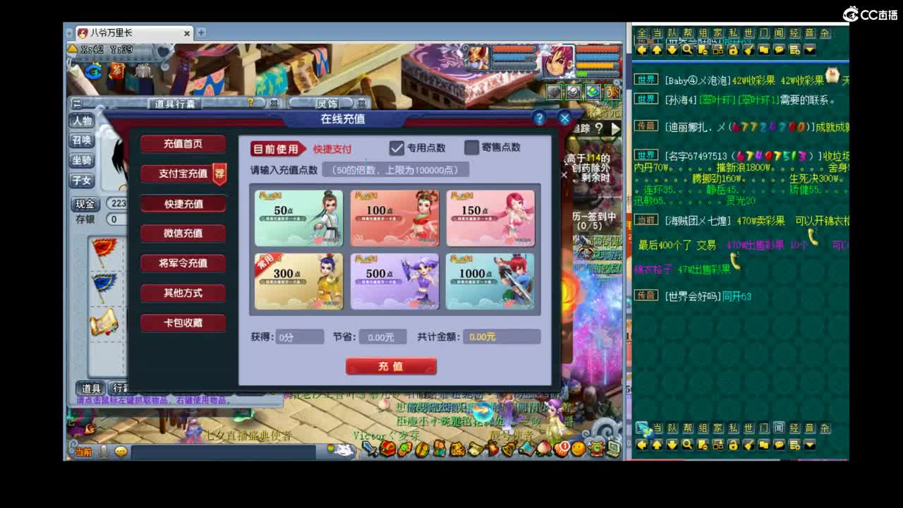 1500接祥瑞