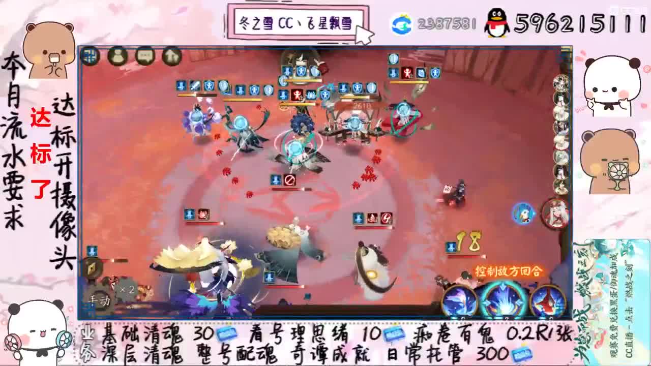 能顺利接上嘛