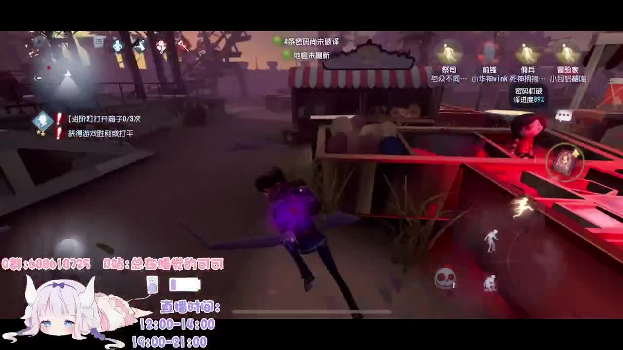 人类高质量冒险