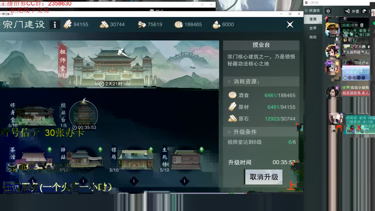看号  提修  账号估价