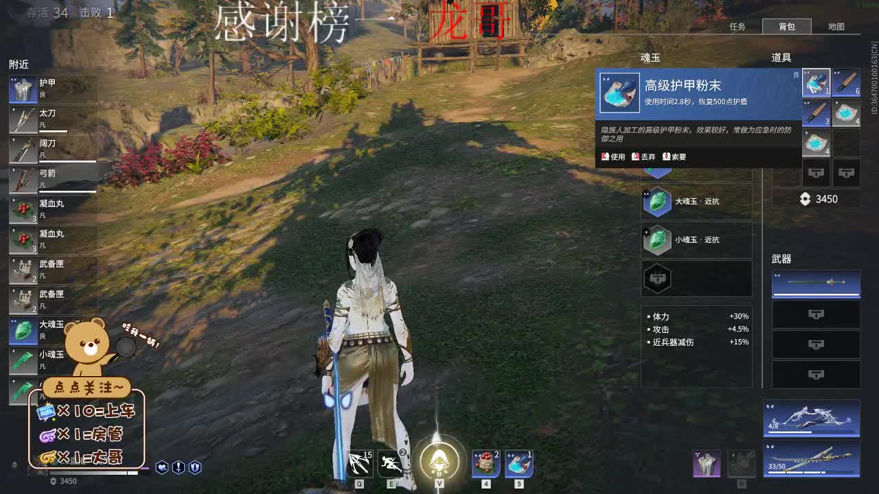 珍惜那些对你好的人 第1段