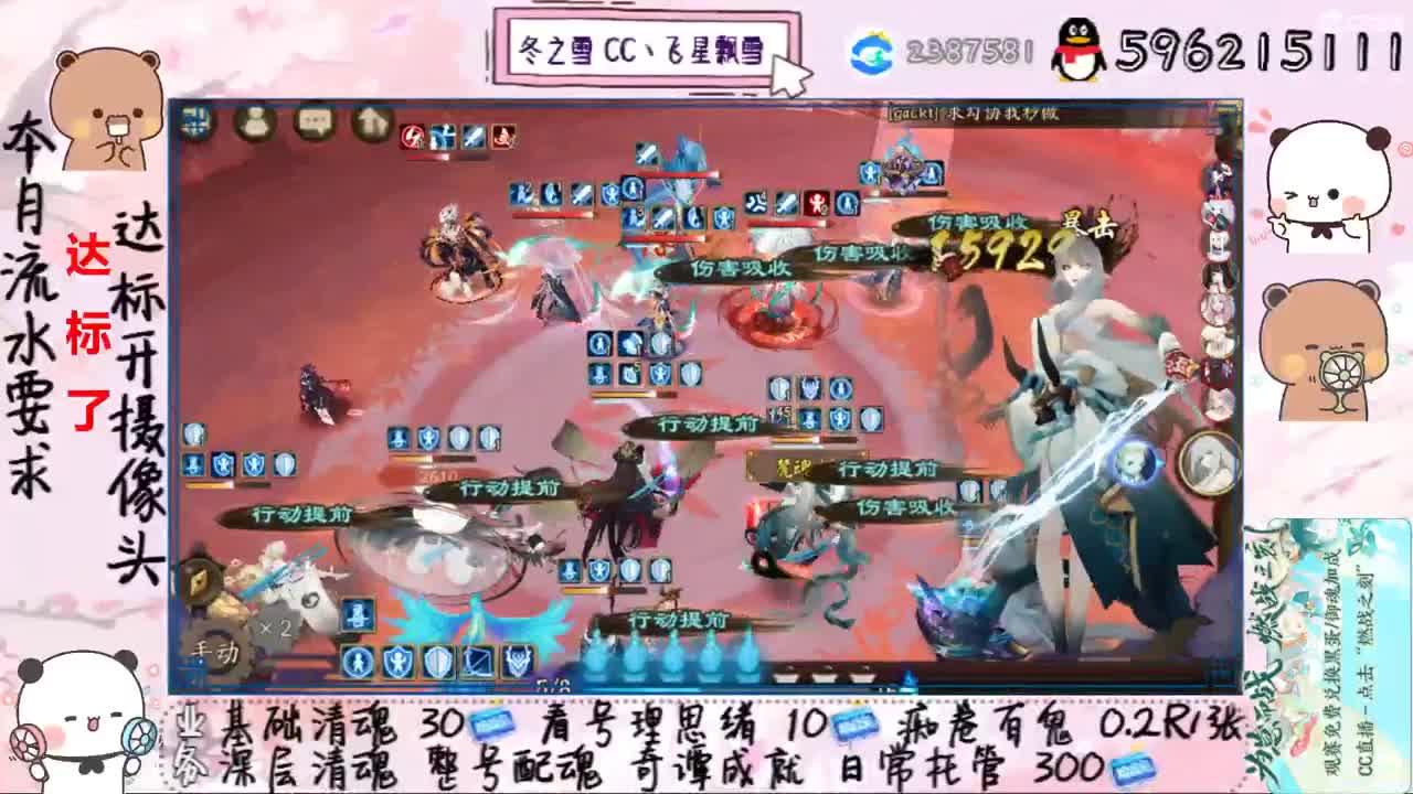 能顺利接上嘛