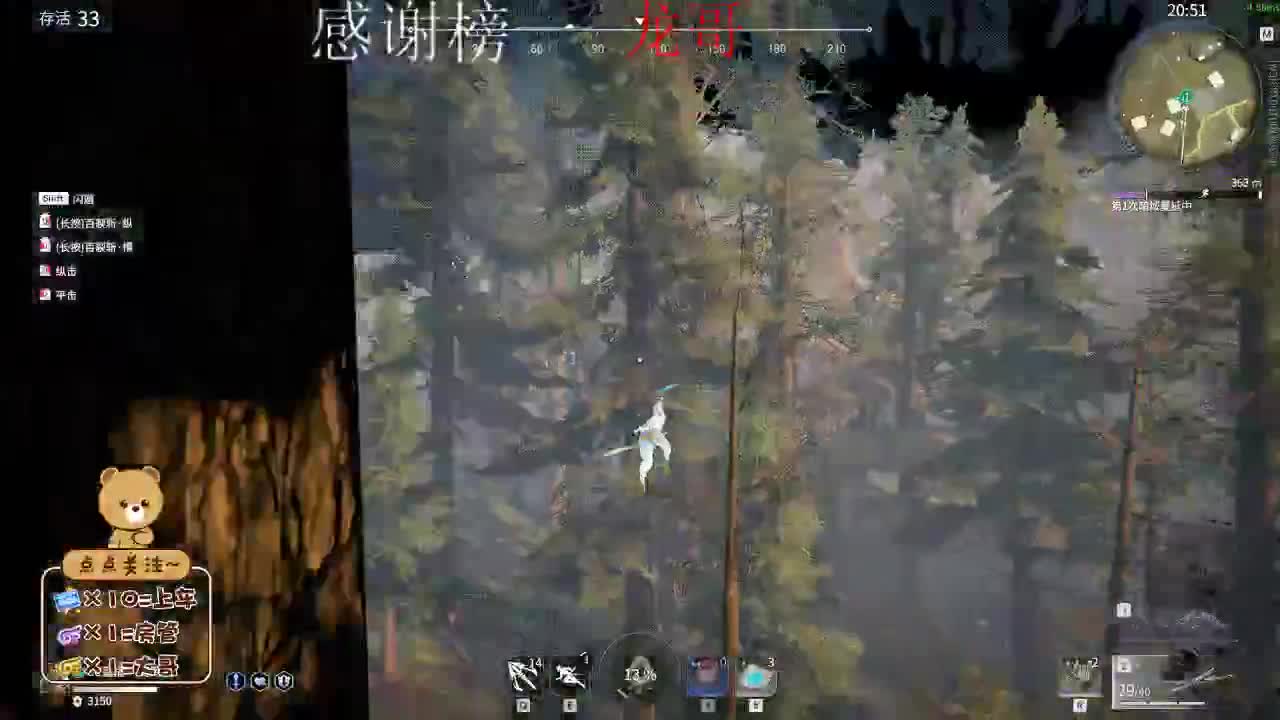 珍惜那些对你好的人 第2段