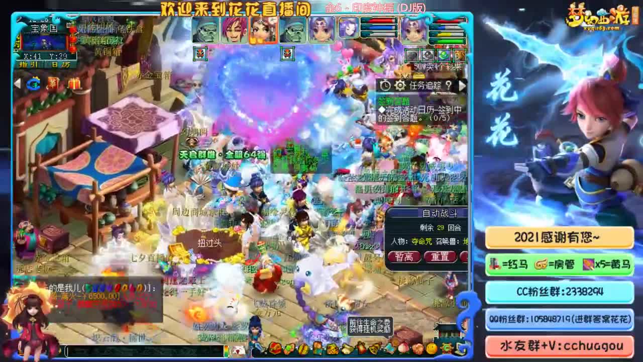 175专业归墟+日常：中岳嵩山 第1段