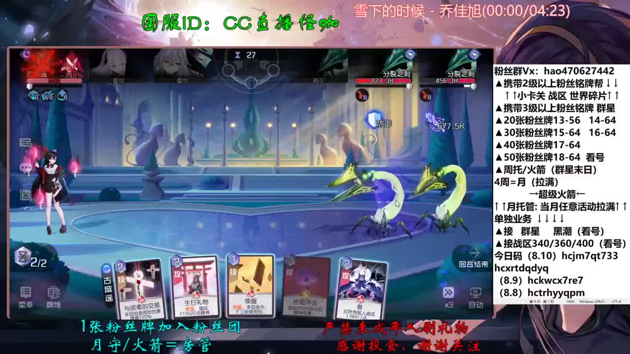 接所有业务 第2段