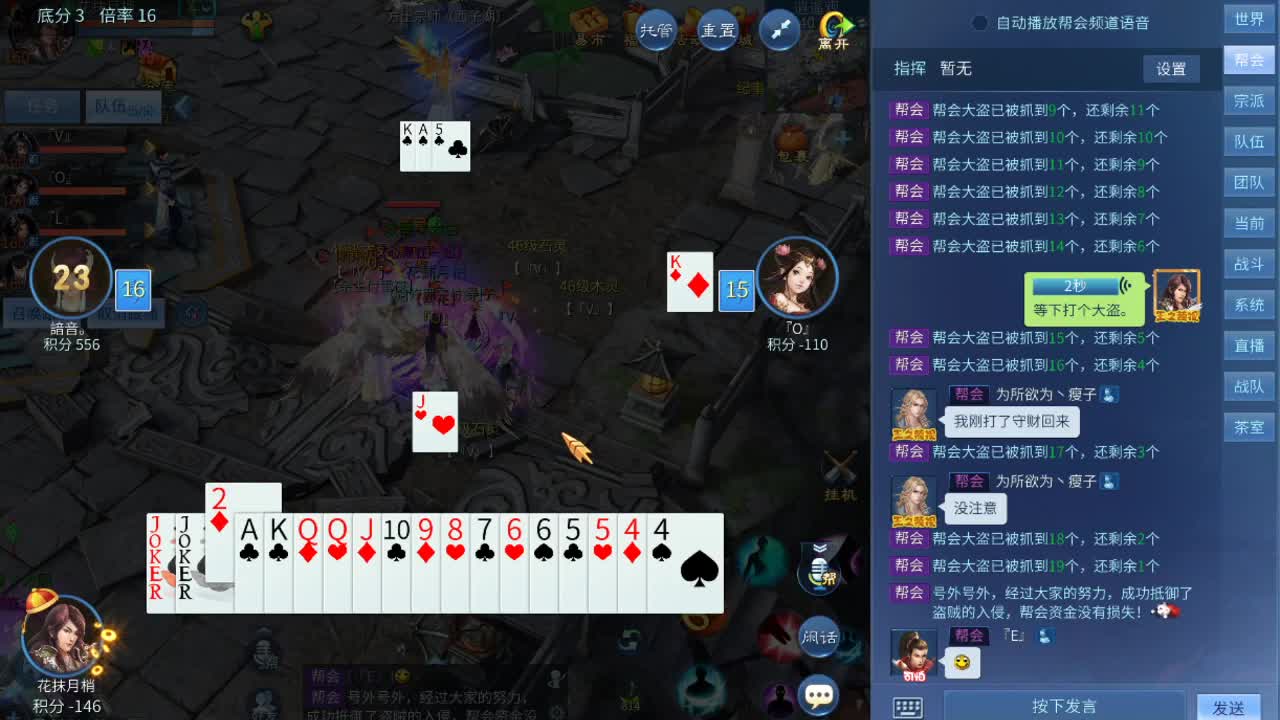 瓜皮主播直播了~~