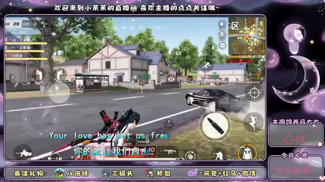 宝