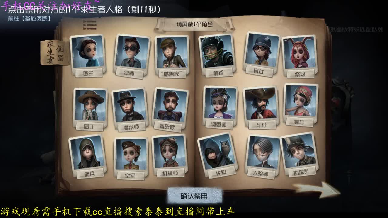 排位