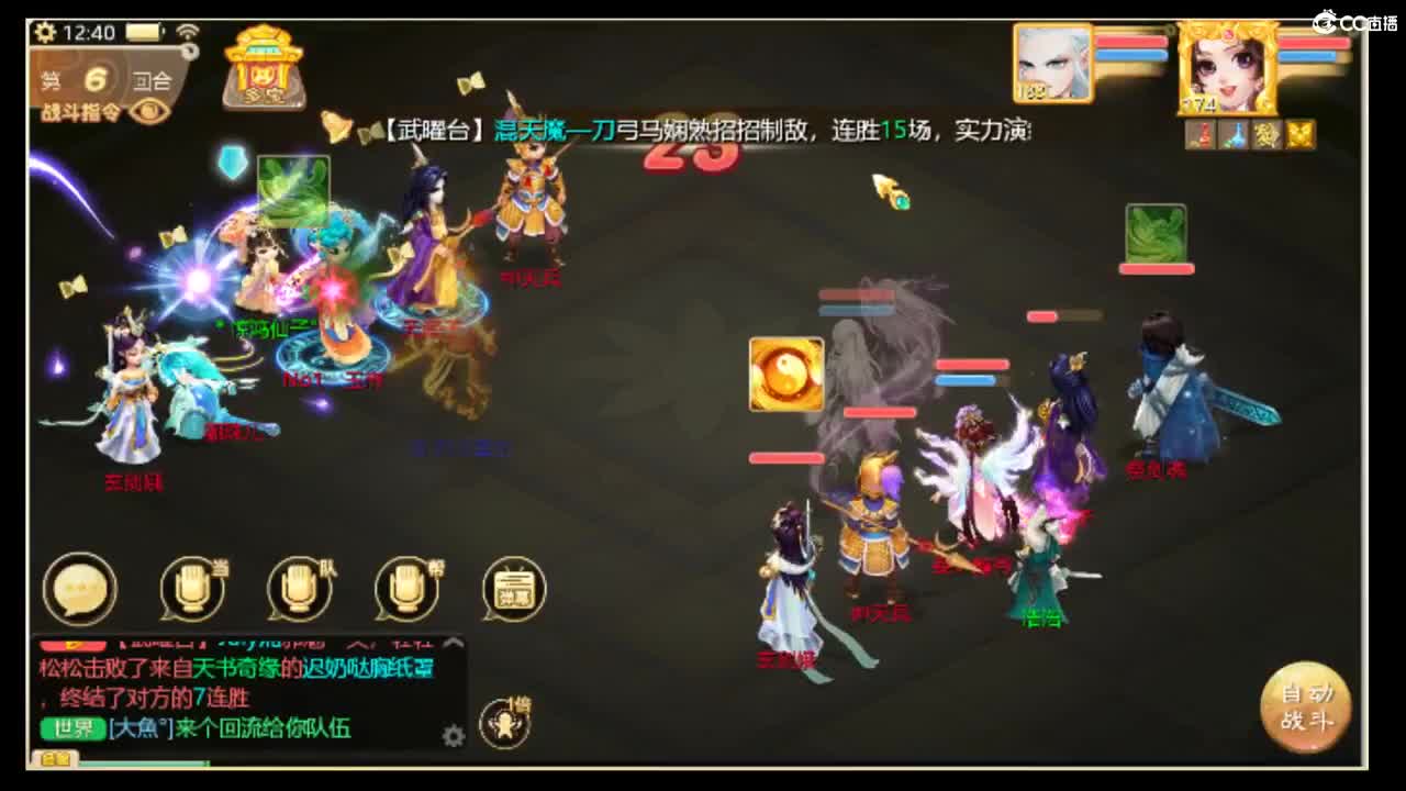 三区招实力队友~ 第1段