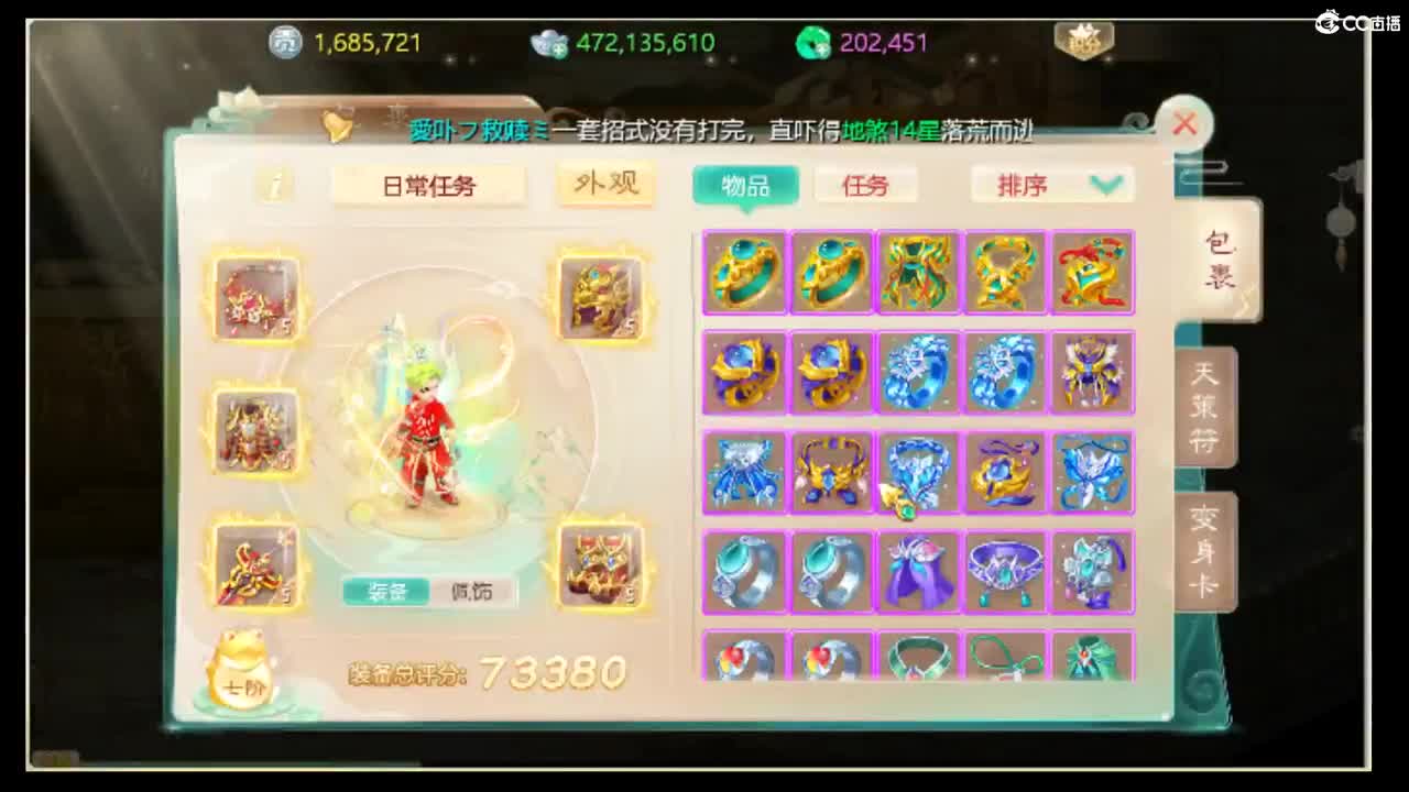 三区招实力队友~ 第2段