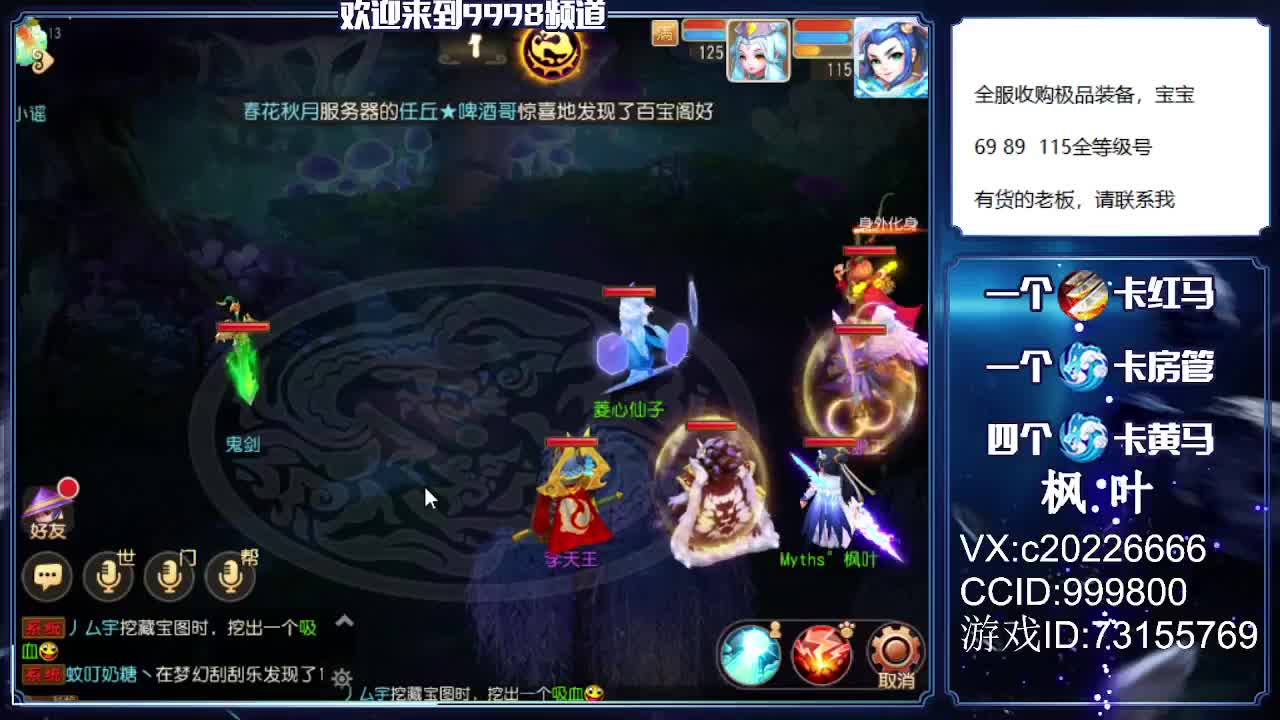 免费估号、接资源 第1段