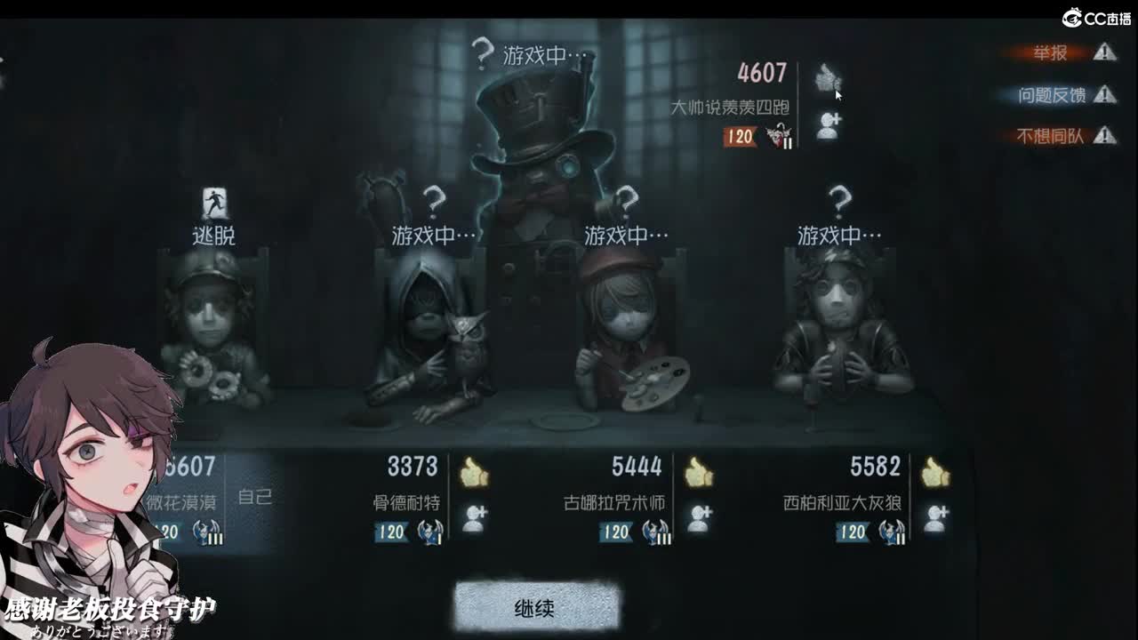 你的温柔是阳光 第2段