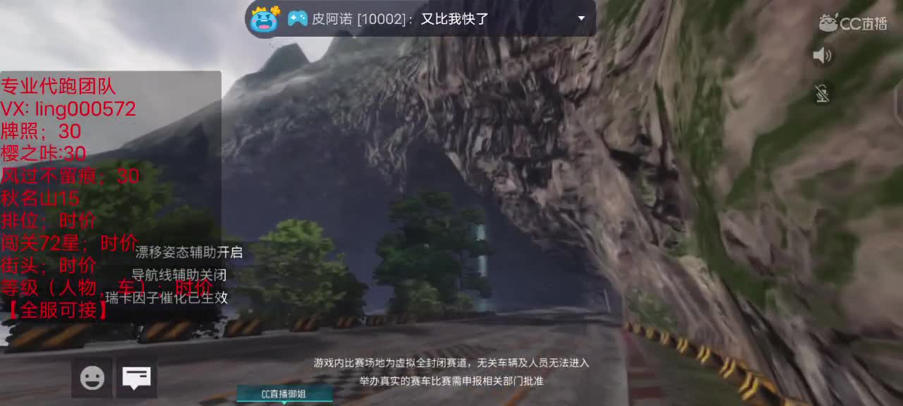 代跑。安卓苹果的来