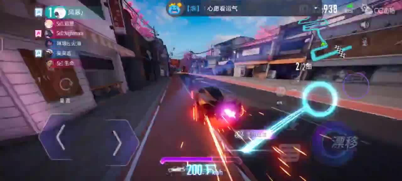 七夕我在飙车，你在干嘛