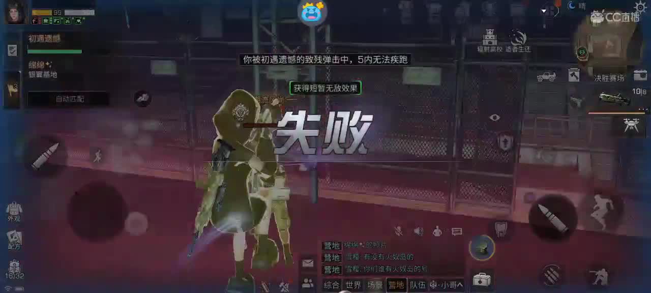 哈哈哈