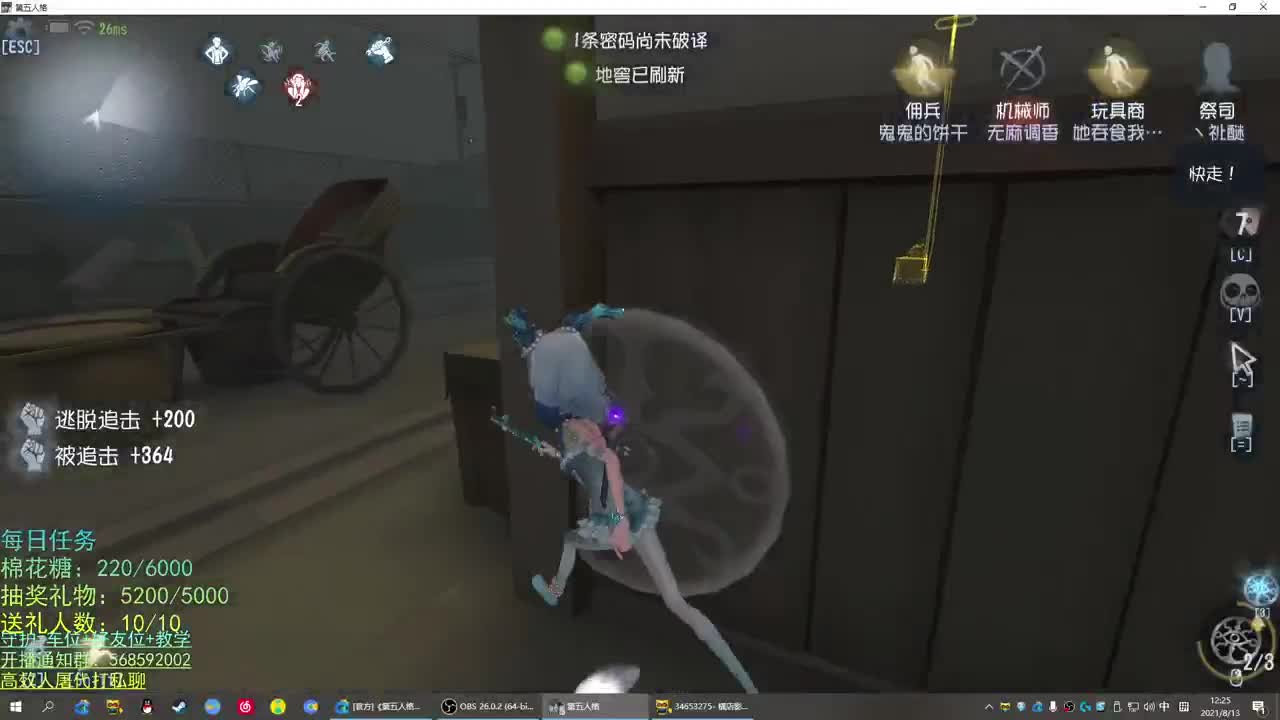性感声优 在线宠粉