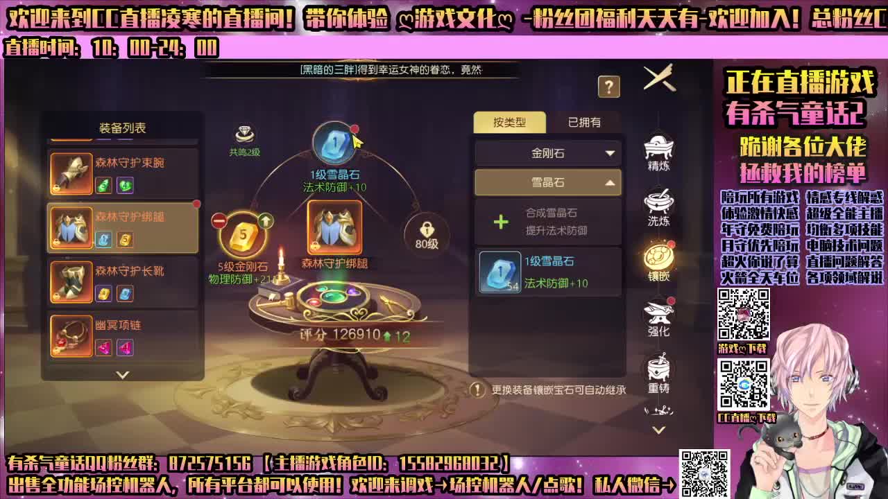 有杀气童话2-陪玩所有游戏
