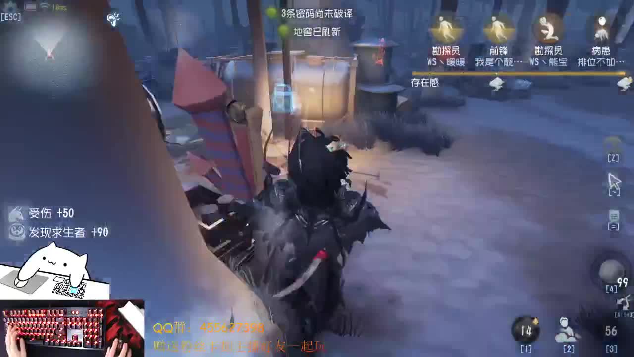 下雨了 第2段