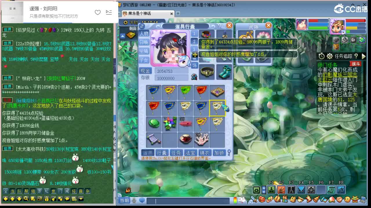 拉拉梦幻小玩家 第1段