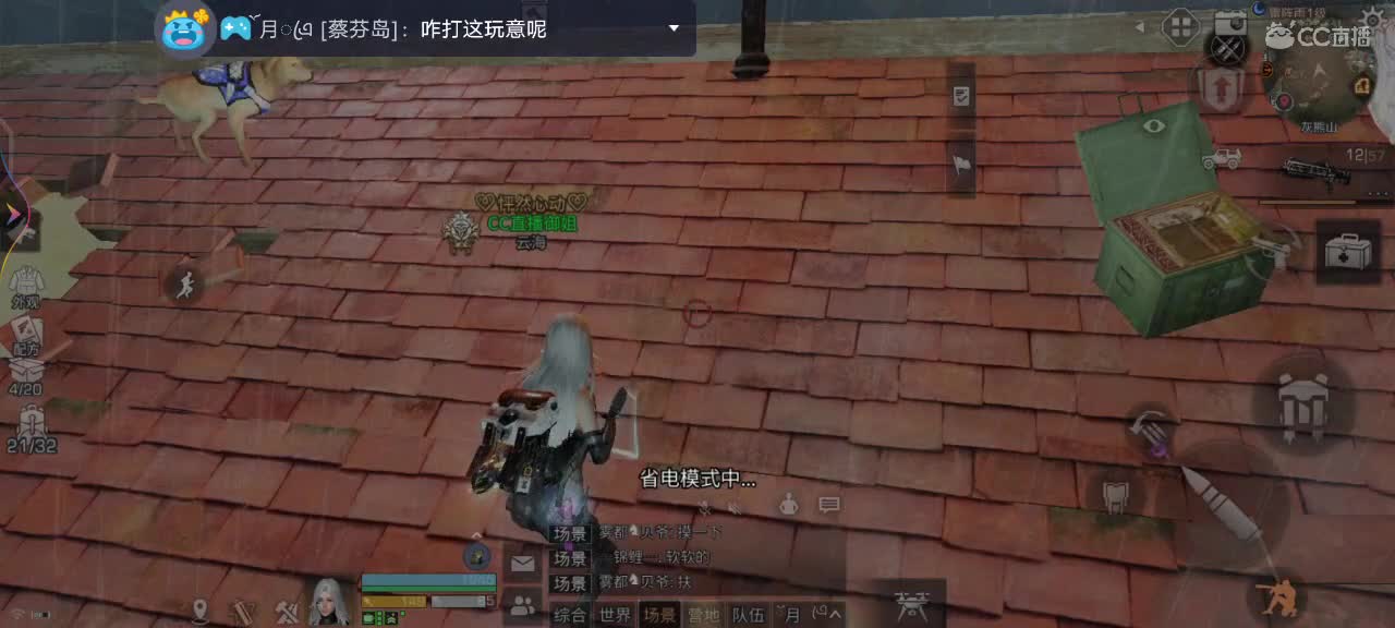 没故事了
