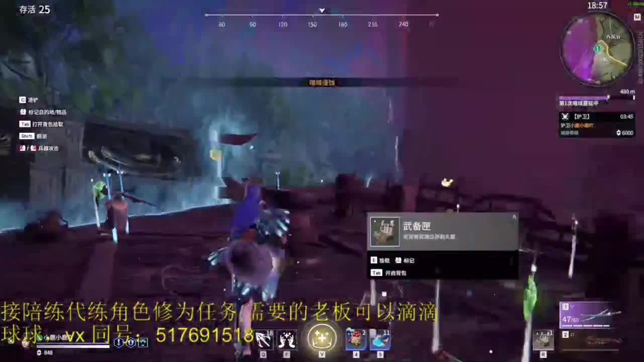 修罗榜前10接陪玩,代链,角色修为。 第1段