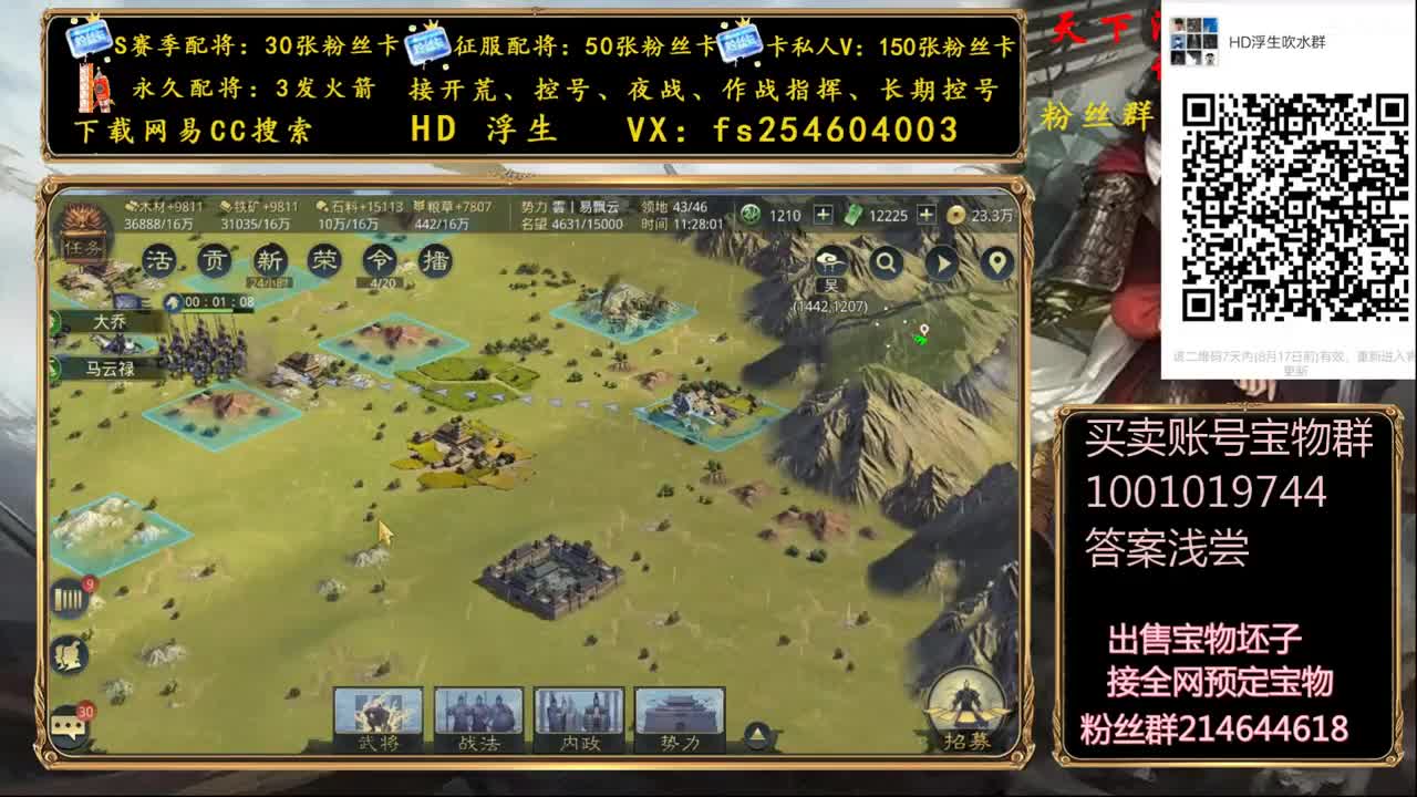 x1286开荒 第1段