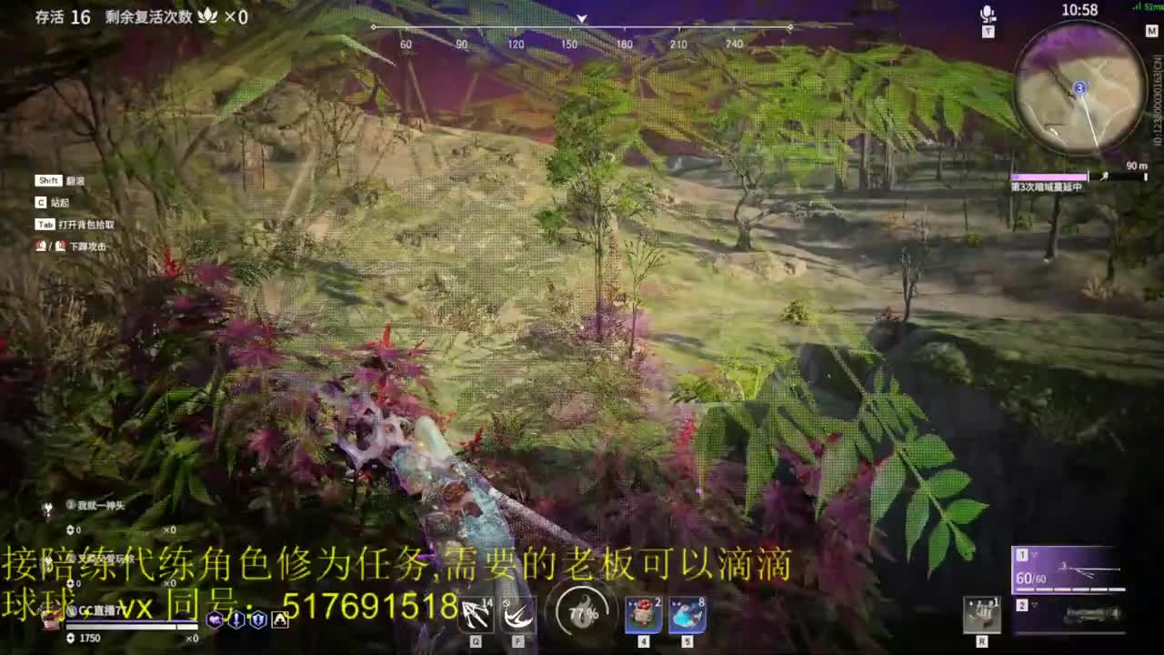 修罗榜前10接陪玩,代链,角色修为。 第2段