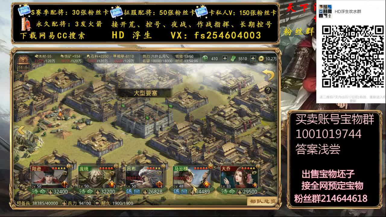 x1286开荒 第2段