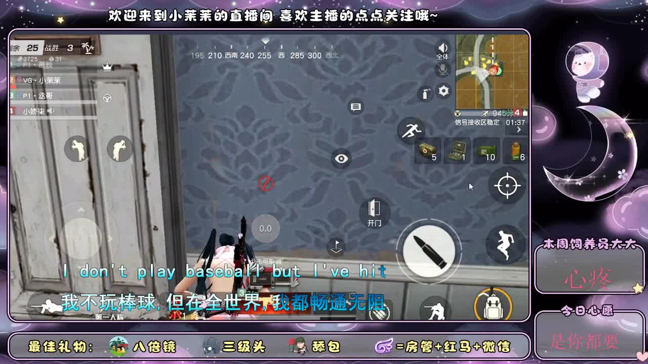 宝