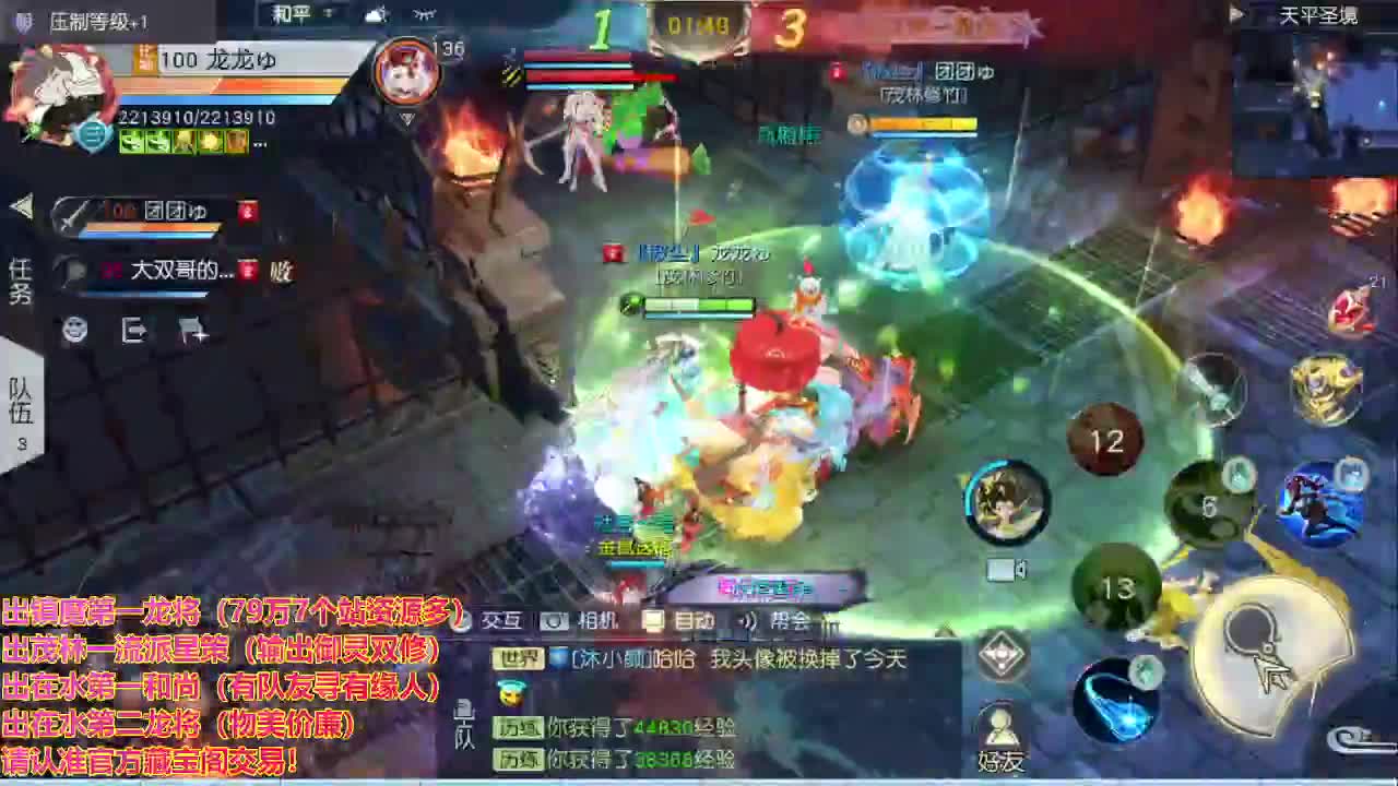 精准细节调号师 第1段