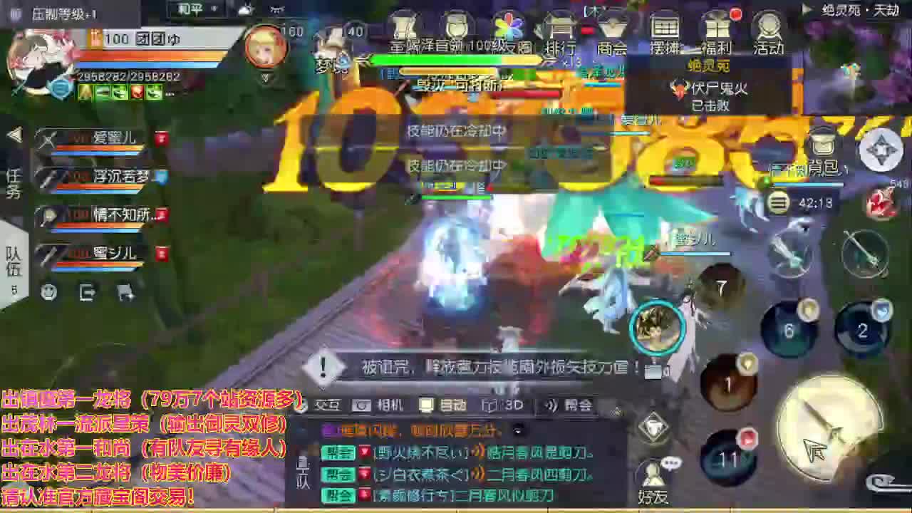 精准细节调号师 第2段