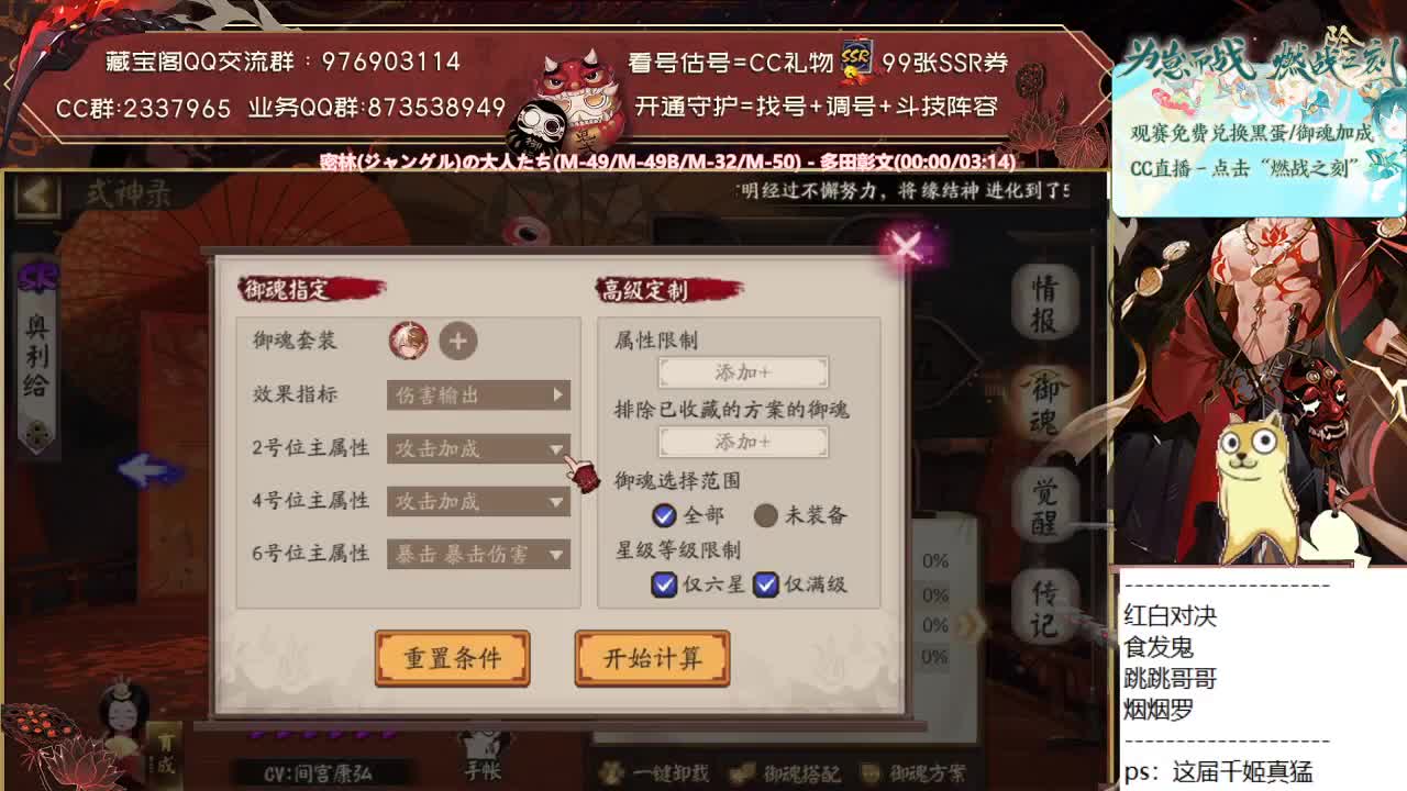 崽战day3！千帝灯真的很强吗？ 第2段