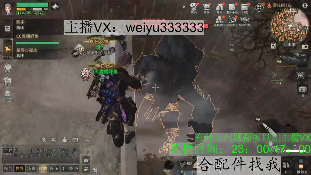 接高校，代抢，接老板号代肝 第1段