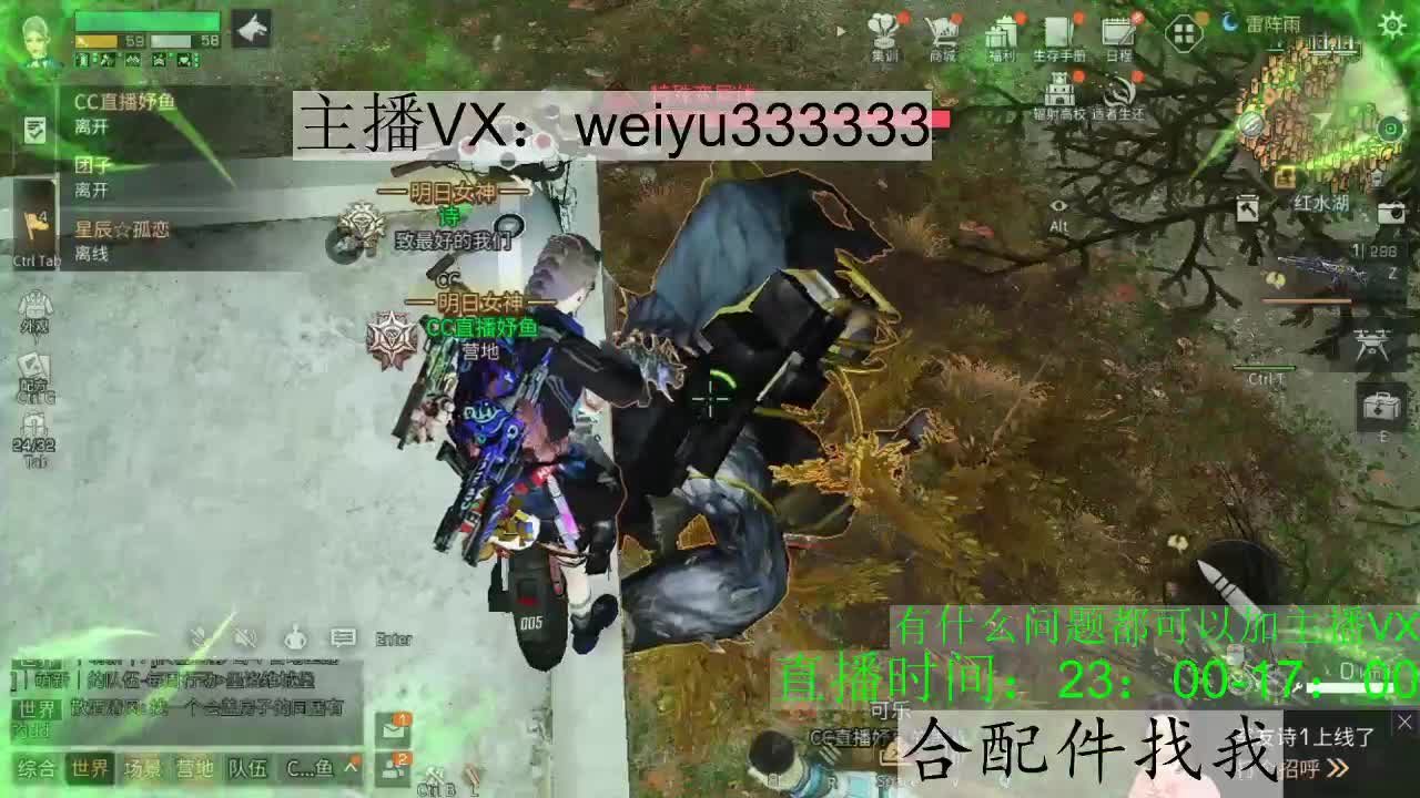 接高校，代抢，接老板号代肝 第2段