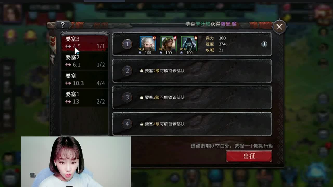嗨下午好呀 第2段