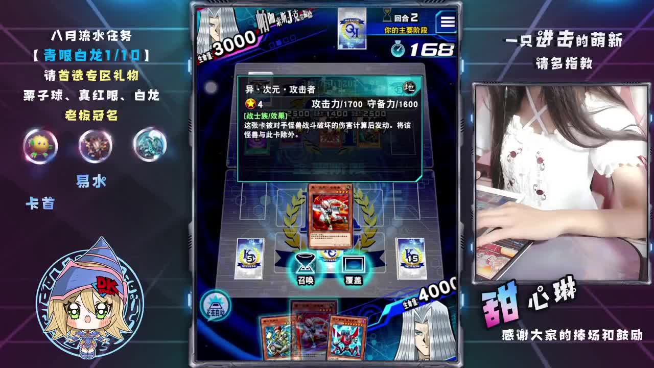 猛男甜心冲KC 第1段