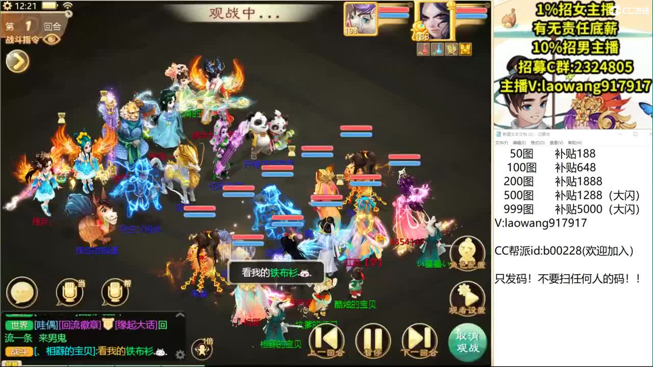 大将军培训基地！ 第1段