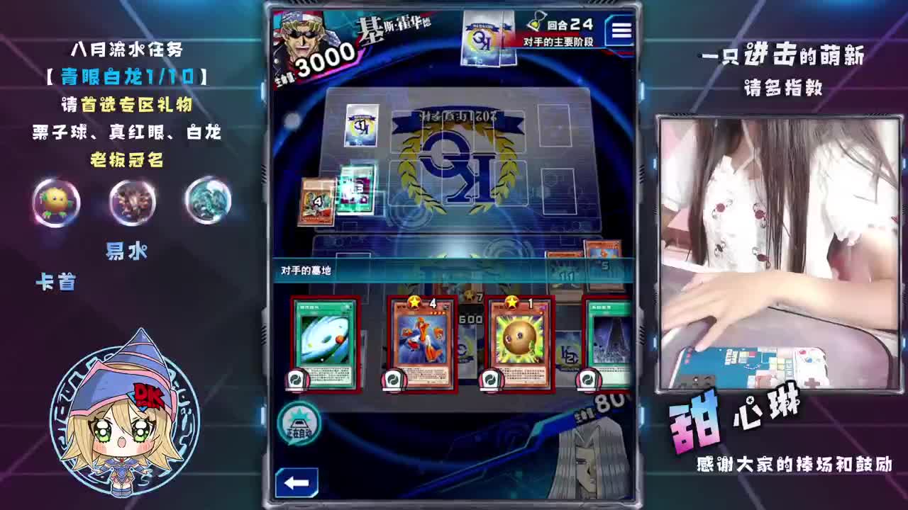 猛男甜心冲KC 第2段