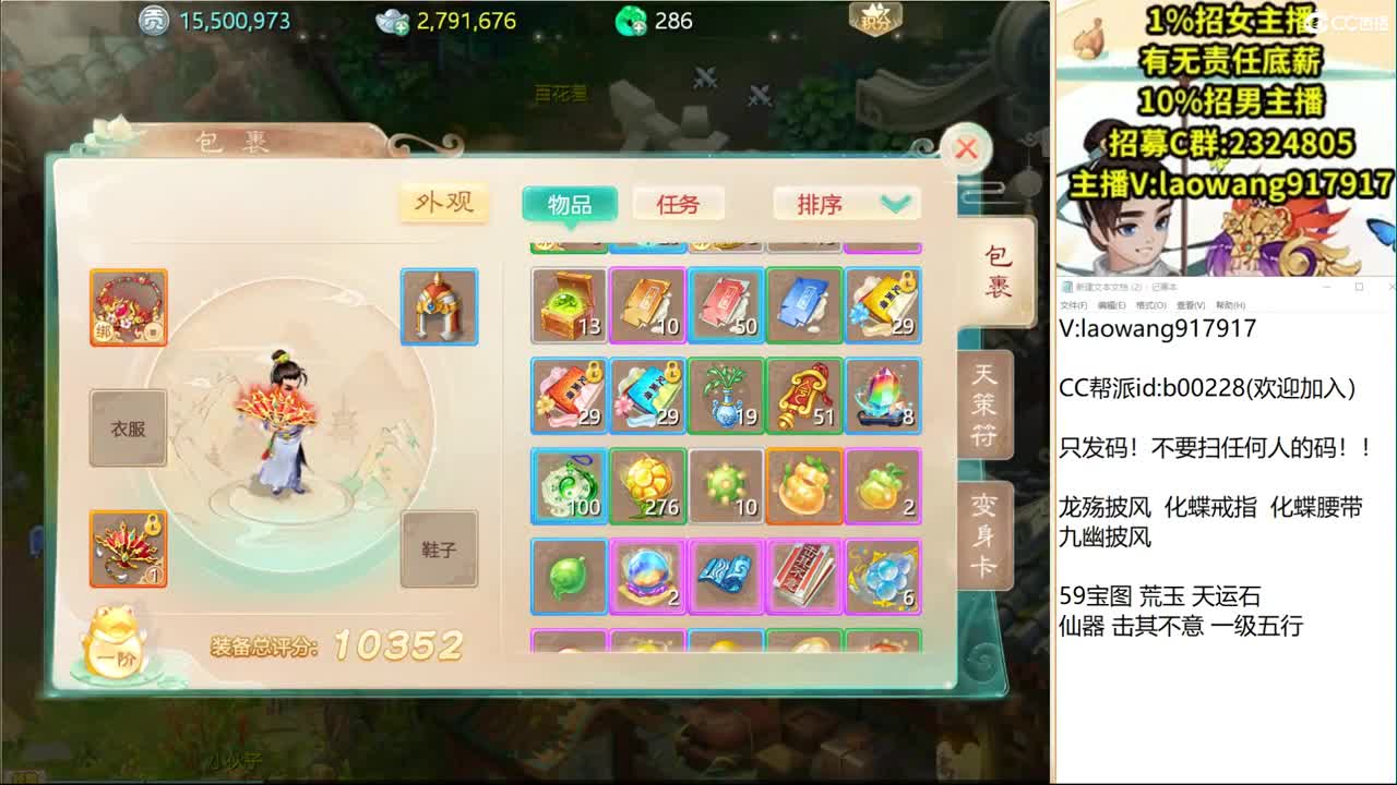 大将军培训基地！ 第2段