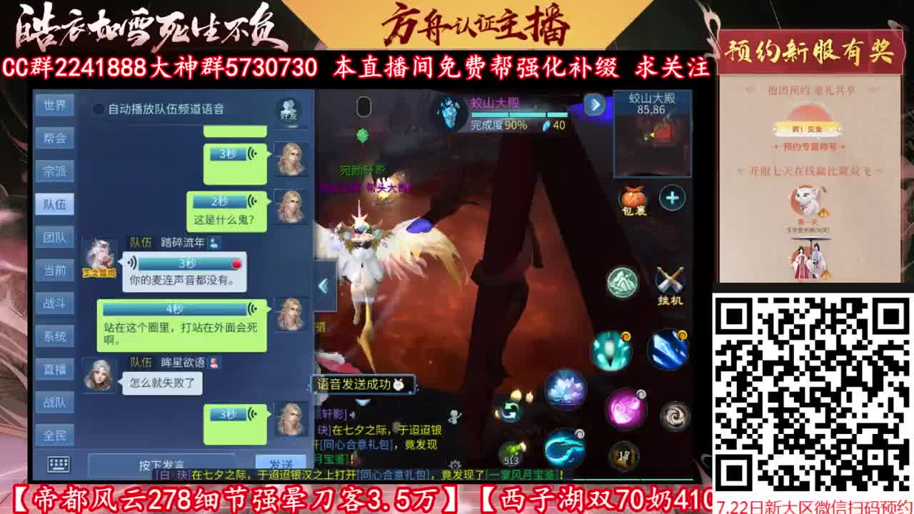来CC免费帮强化补缀