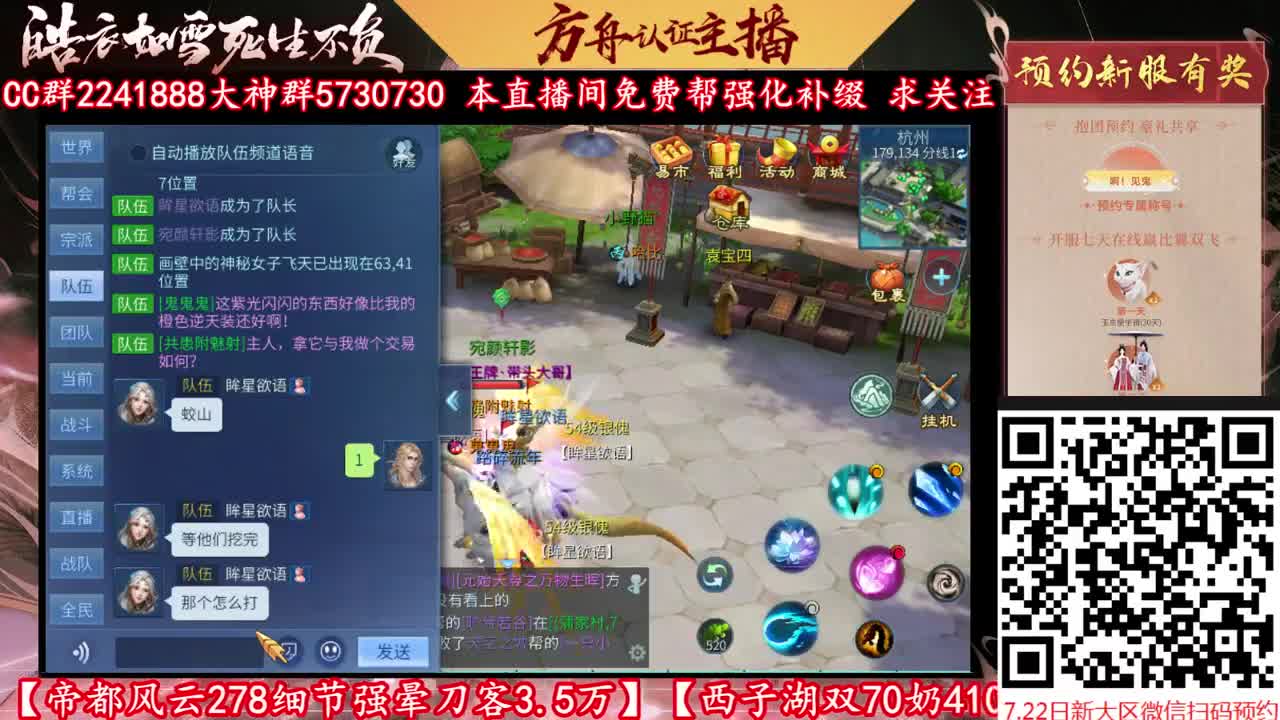 来CC免费帮强化补缀