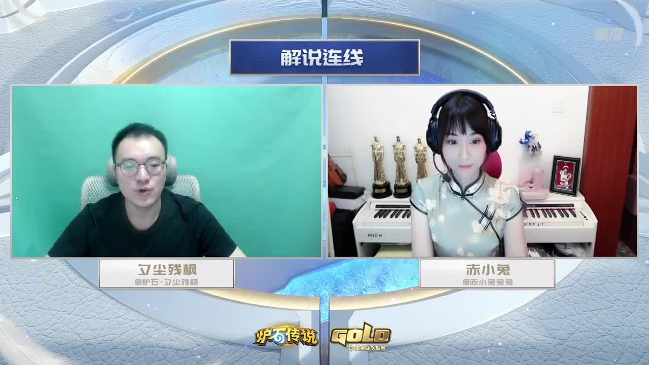 直播：炉石传说黄金战队联赛