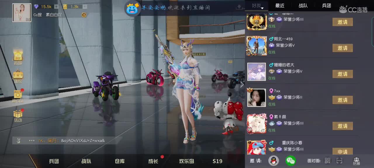 咖啡不加糖 第2段