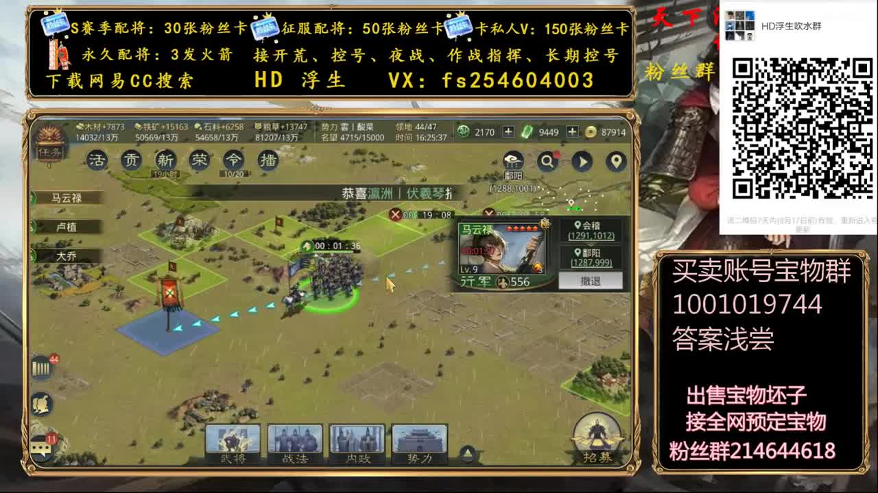 x1286开荒