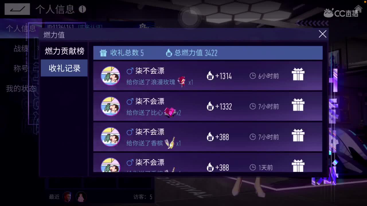 世间万物 不及你❤️ 第1段