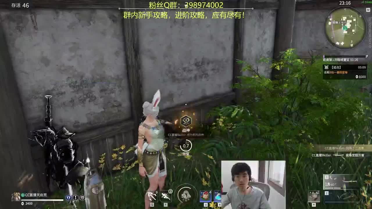 晦气单排~新赛季 第1段