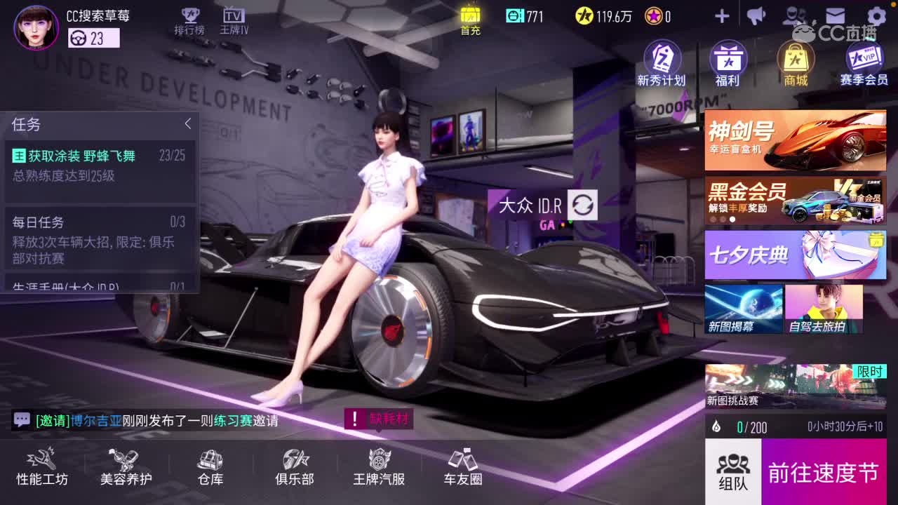世间万物 不及你❤️ 第2段