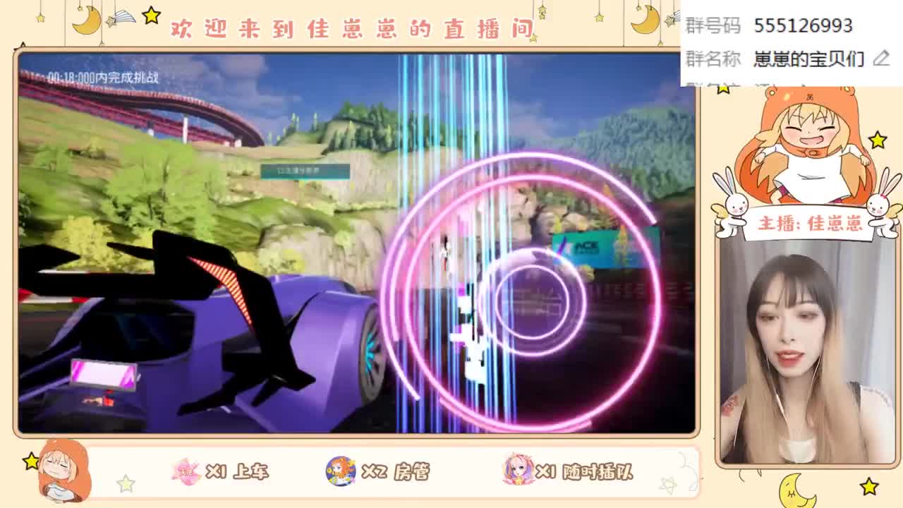 萌新上路 第1段