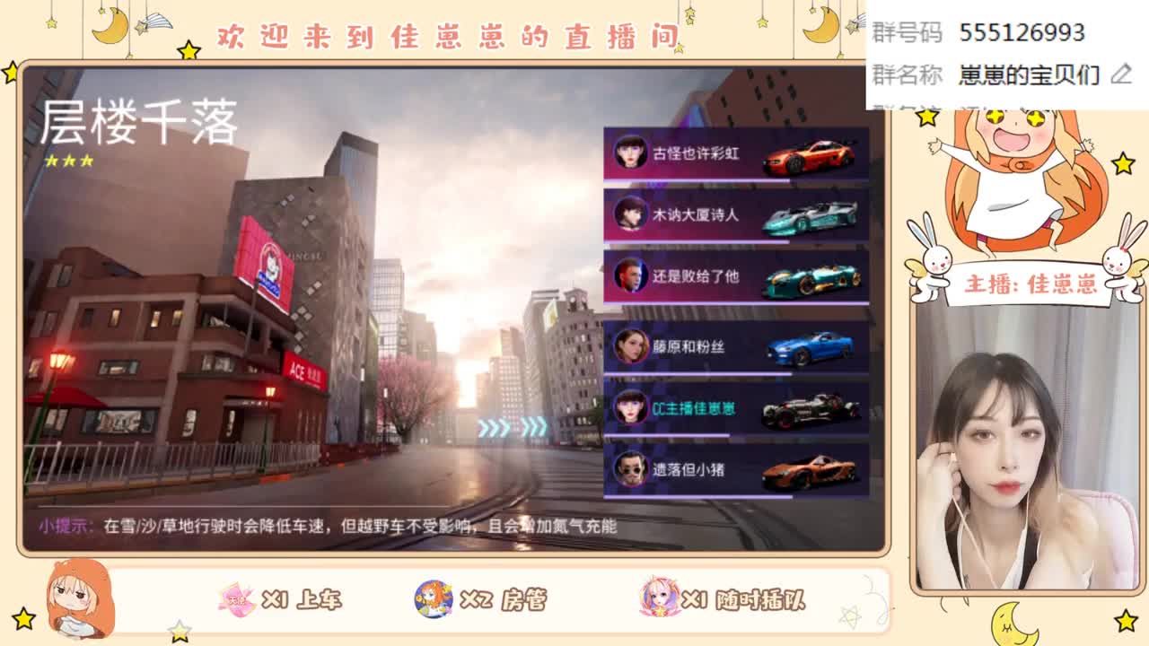 萌新上路 第2段